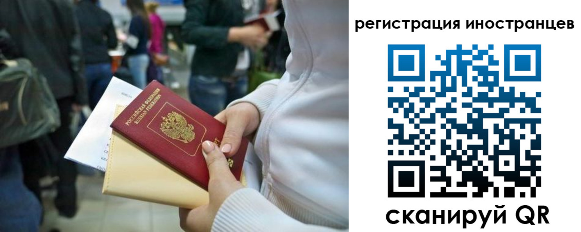 прописка от собственника в Яровом