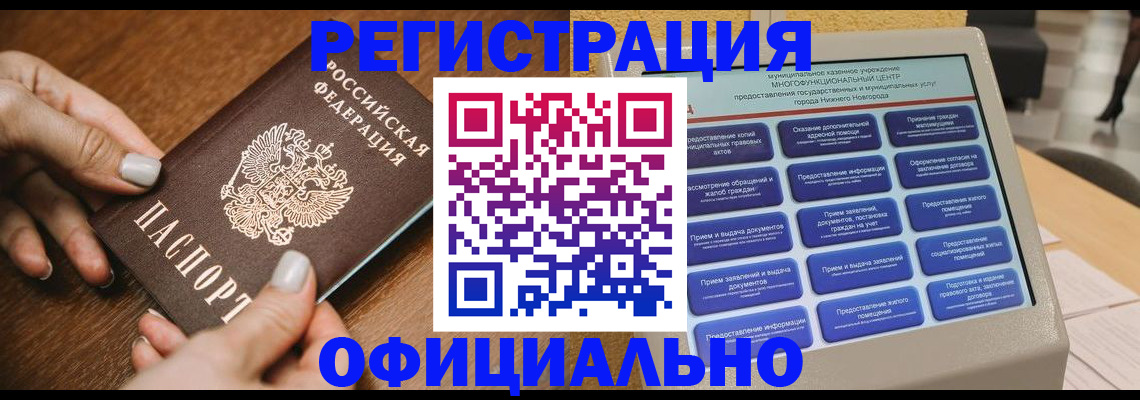 регистрация для школы в Яровом