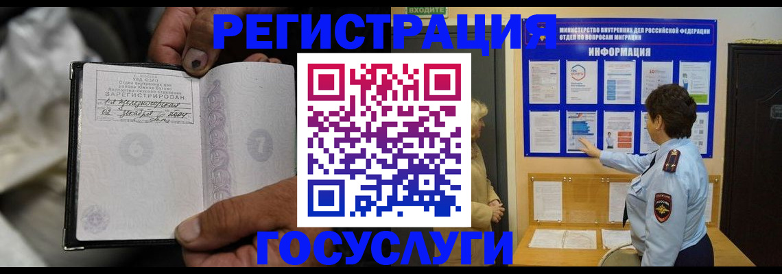 регистрация для школы в Яровом