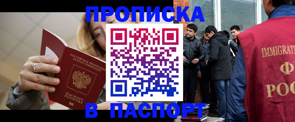 регистрация для школы в Яровом